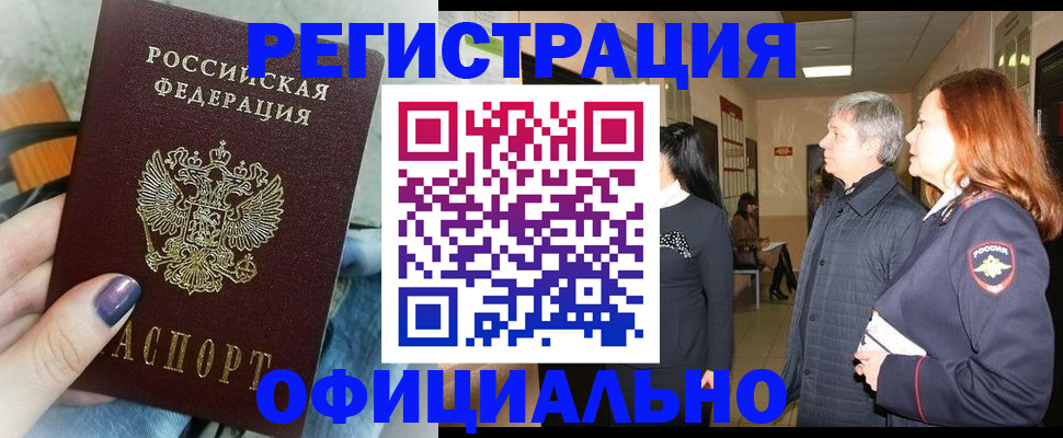 форма 3 в Белорецке
